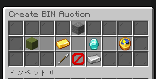 オークションの作成画面