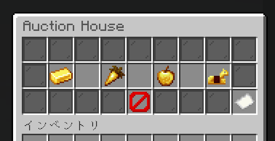 オークションのホーム画面