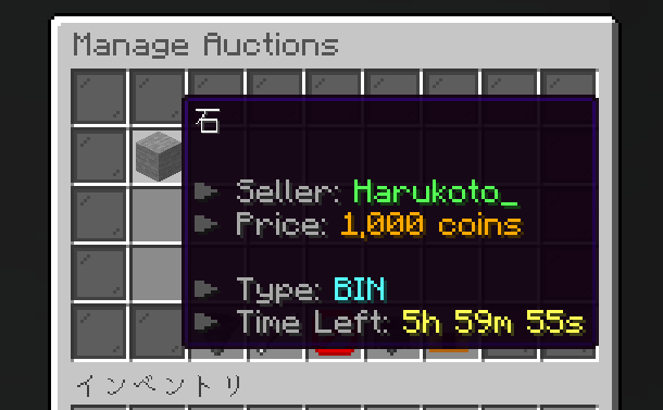 オークションの管理画面